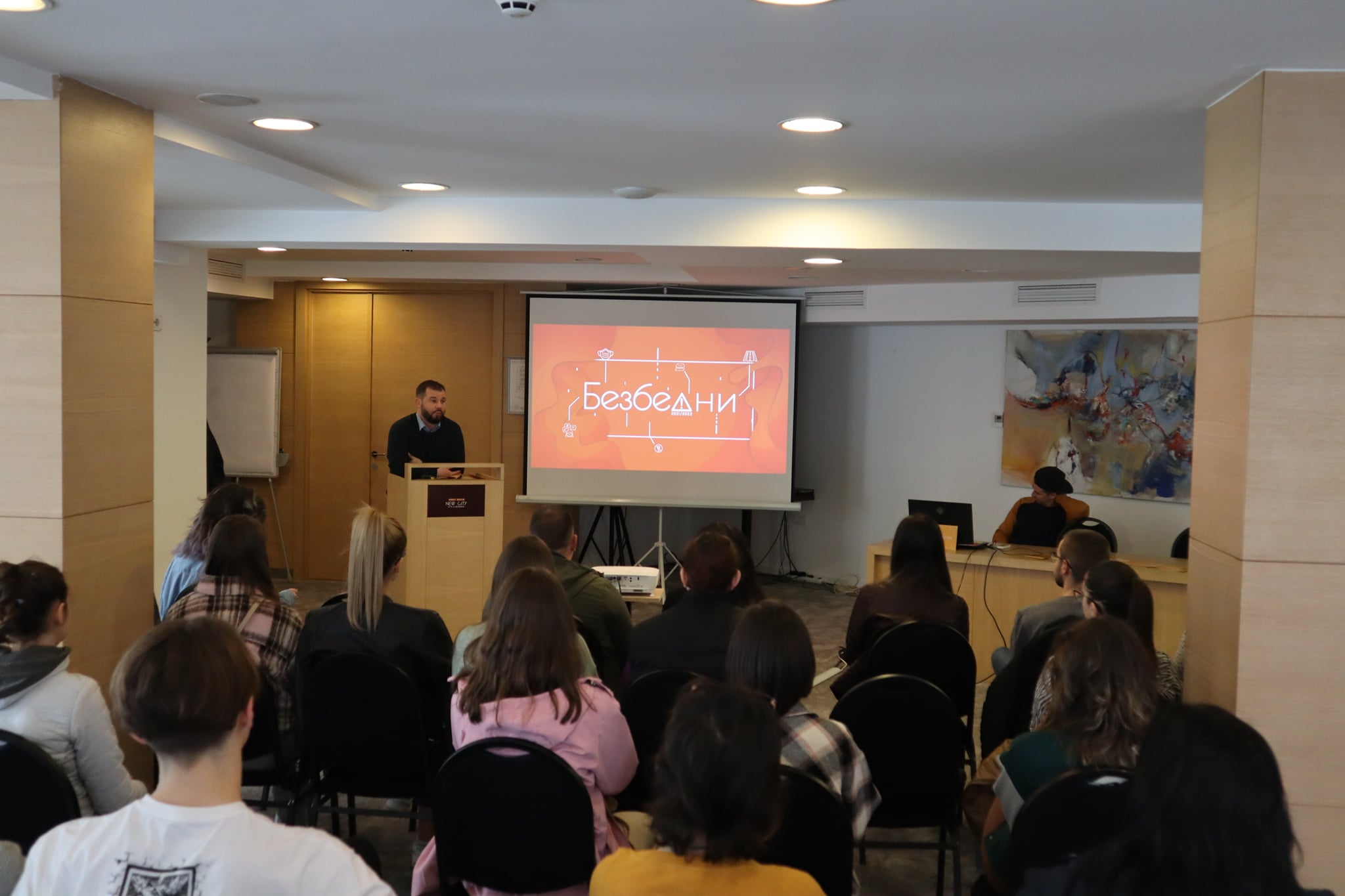 Bezbedni 2021/2022 – Final Conference